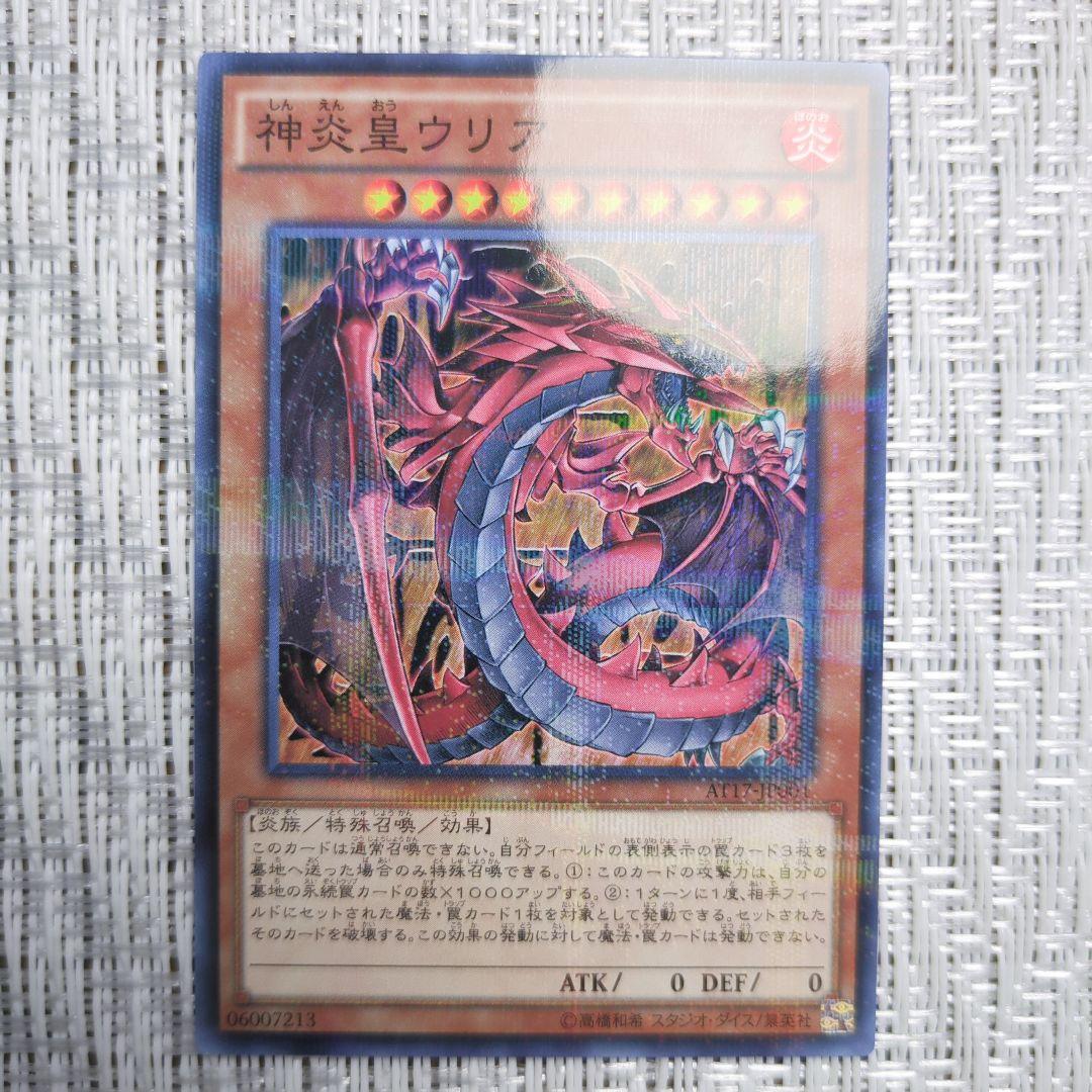 ◇2013〜2017年・ATアドバンスドトーナメントパック1〜17コンプリート