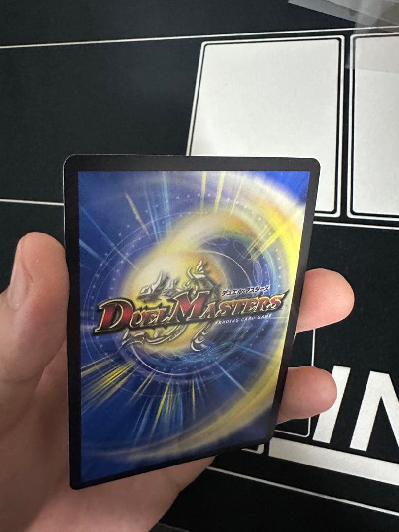 即日発送！ 美品！ 追跡！ 禁断龍王ボルバル8 金トレジャー