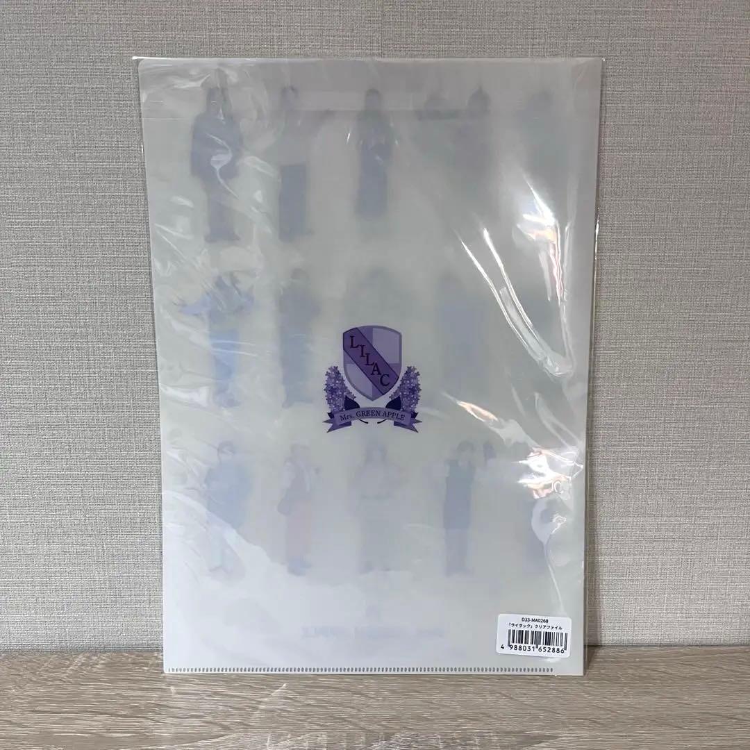 【ミセス FC限定】ライラック 大森元貴アクスタ全11種＆クリアファイルセット