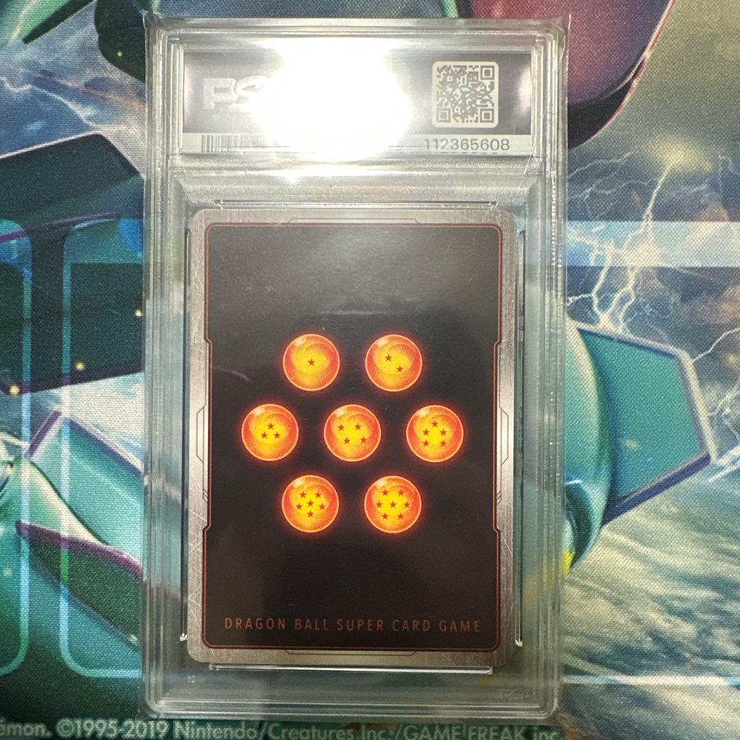 孫悟空 FB05-053 psa10 ドラゴンボール