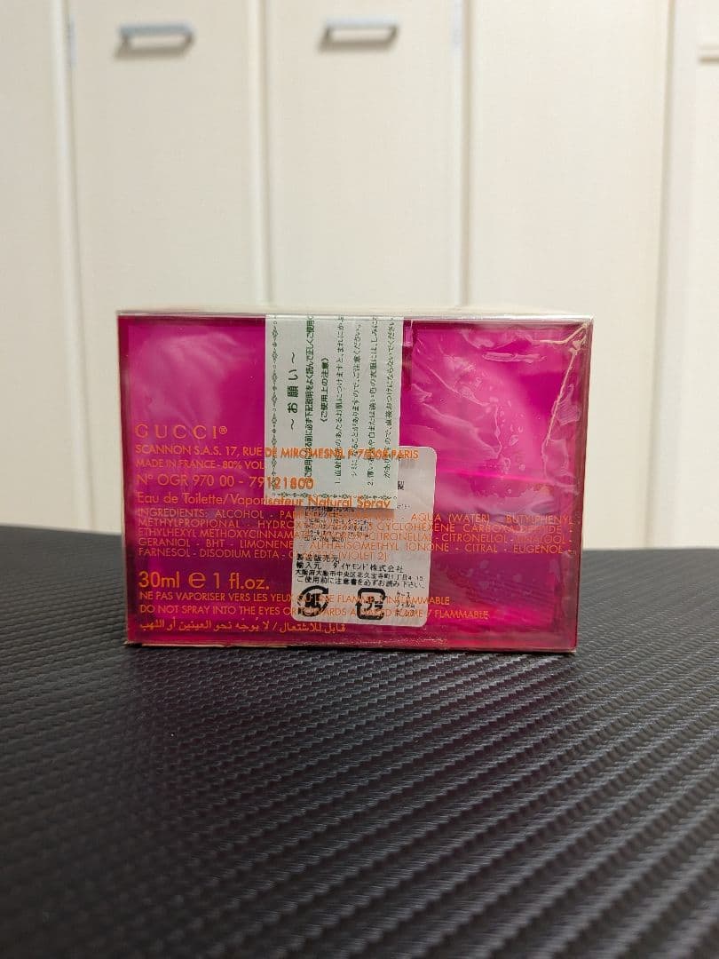 GUCCI rush 2 オードトワレ 30ml - メルカリ