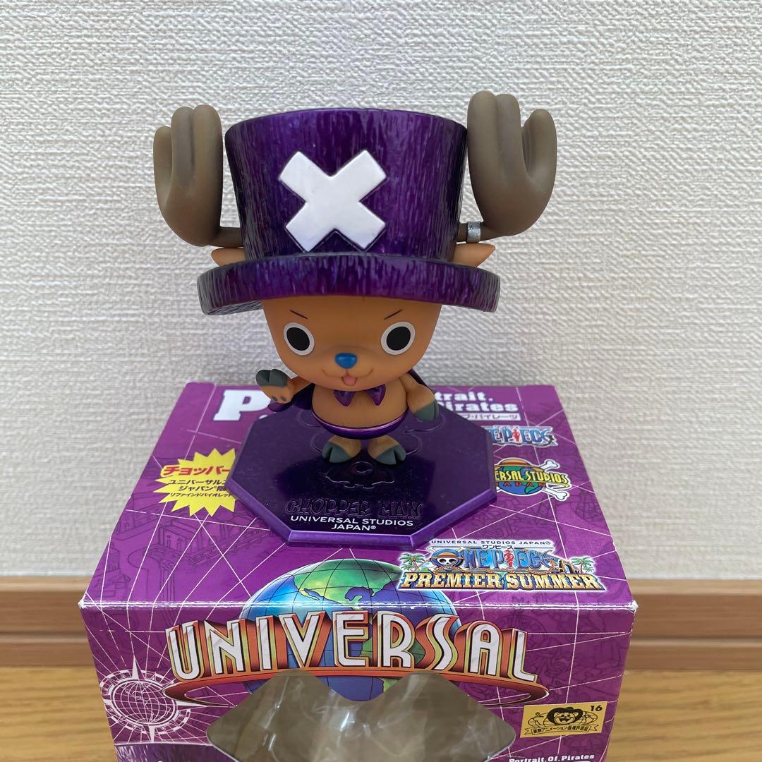 チョッパーマン ユニバーサル・スタジオ・ジャパン限定 リファインドバイオレット…