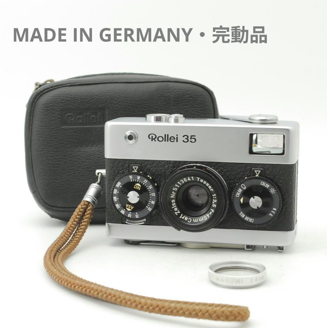 完動品】 Rollei 35 GERMANY ドイツ製 フィルムカメラ - メルカリ