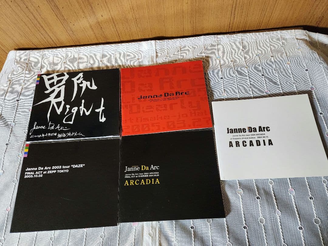 Janne Da Arc パンフレット 写真集 21冊 まとめ売り