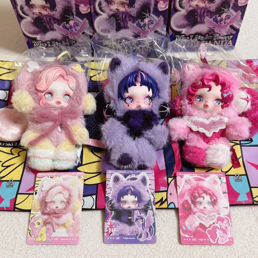 スカルパンダ×マイリトルポニーTwilight Sparkle等3体セット SKULLPANDA × My Little Pony スカルパンダ マイリトルポニー Twilight