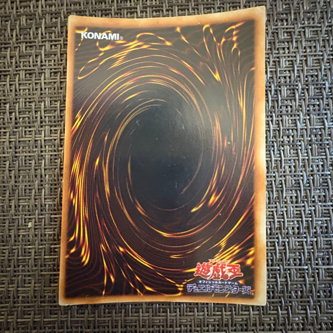 遊戯王 青眼の白龍 初期　ウルトラレア