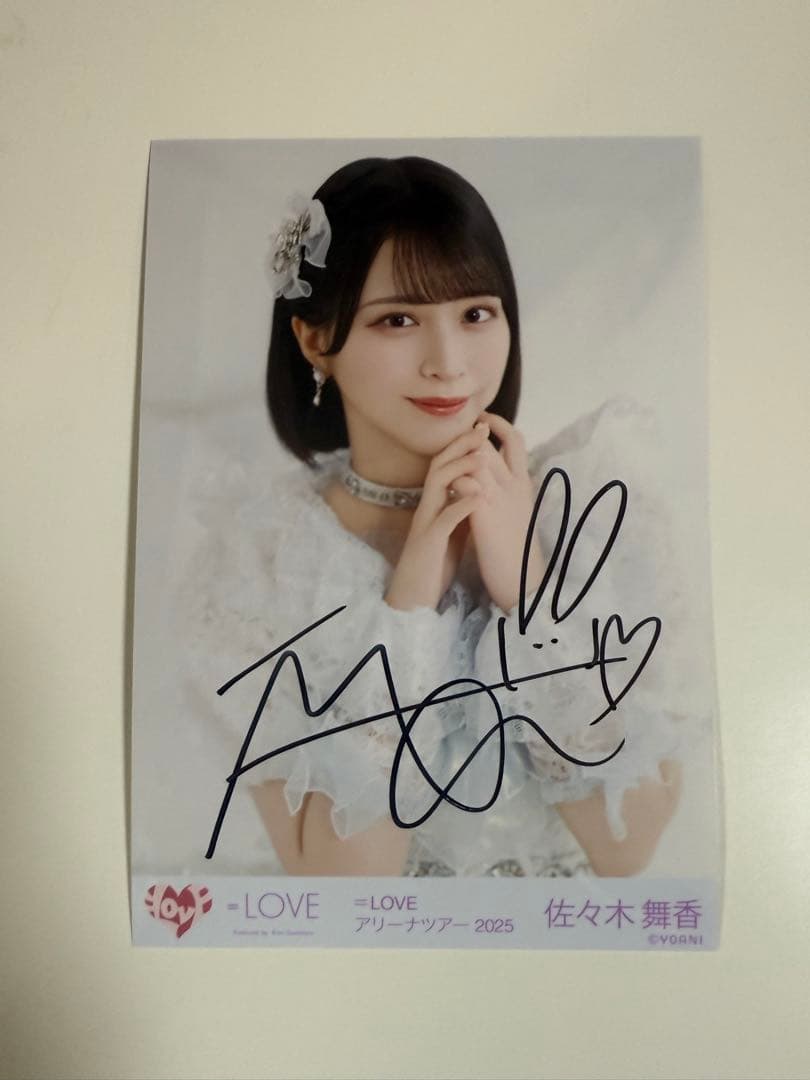 佐々木舞香 魔法少女 直筆 - メルカリ