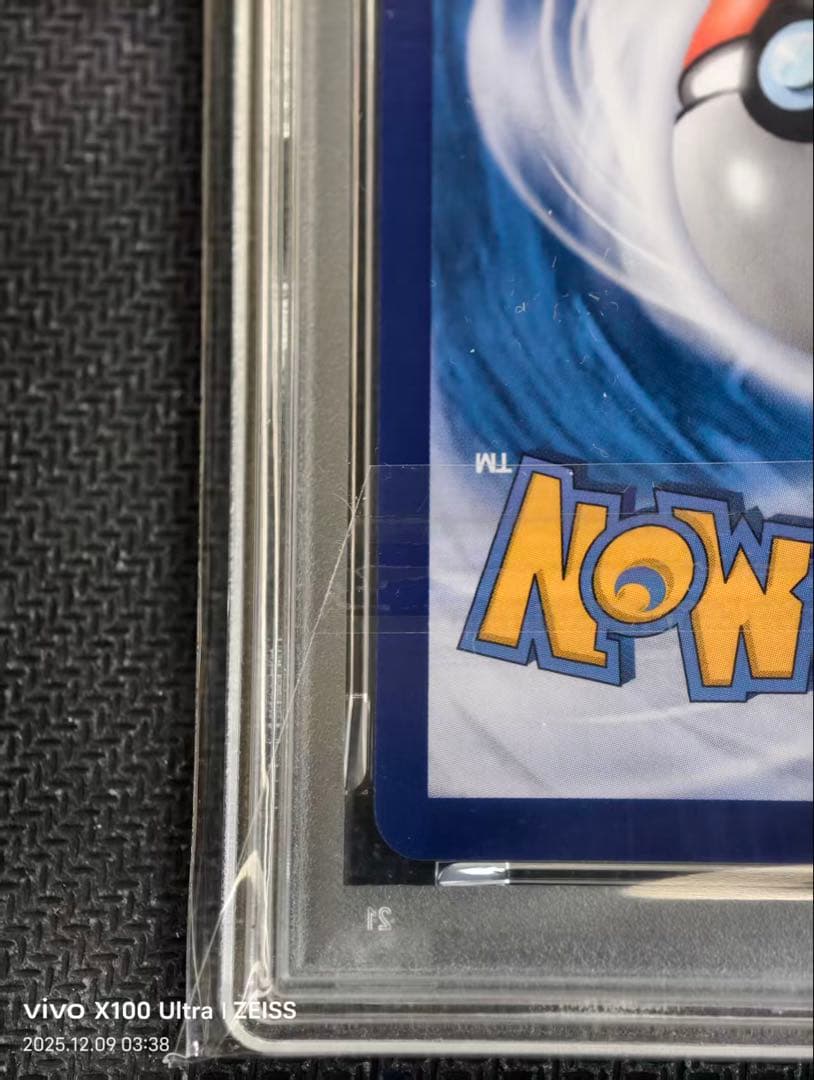 R*。様 ポケモンカード　中国版　ジェムパック　2枚セット　 ゲンガー　AR p