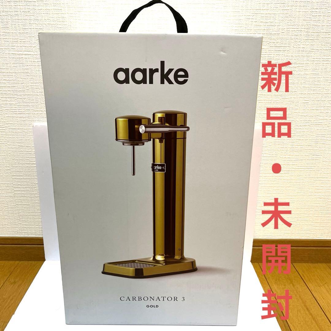 aarke カーボネーター3 ゴールド　　炭酸水メーカー 公式】aarke | Carbonator 3 | モダニティストア – Modernity Store