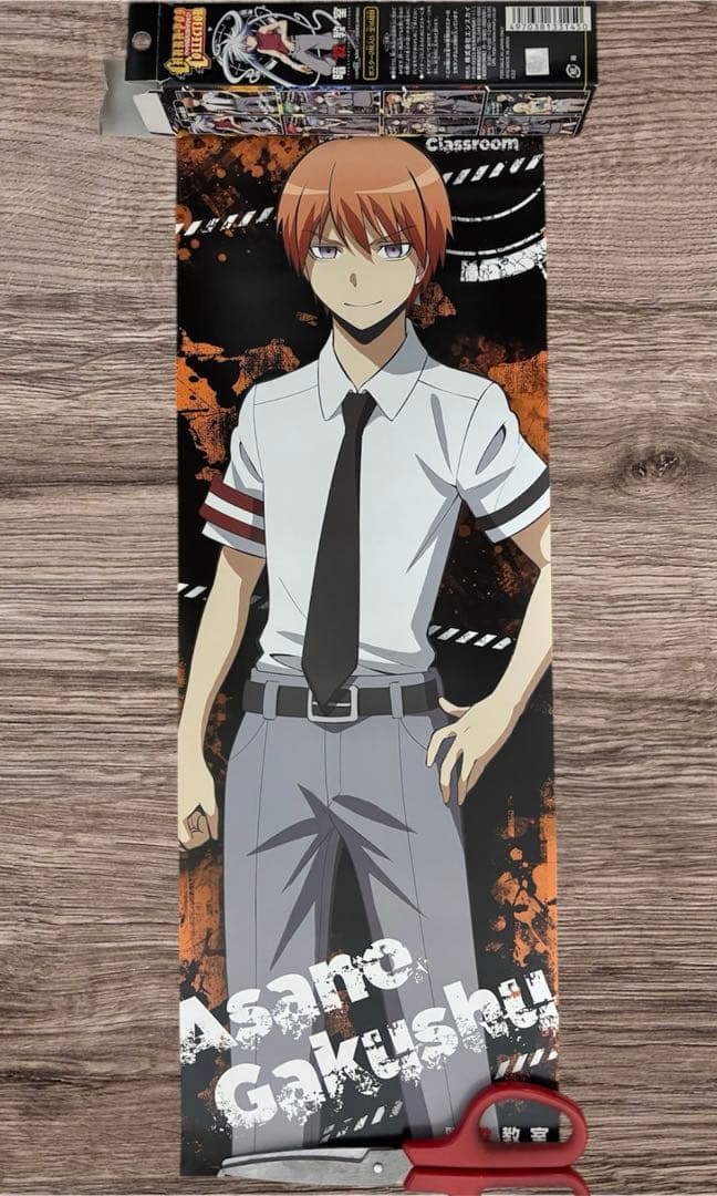 浅野学秀 暗殺教室 ロングポスター キャラポスコレクション 2026年最新】浅野学秀の人気アイテム - メルカリ