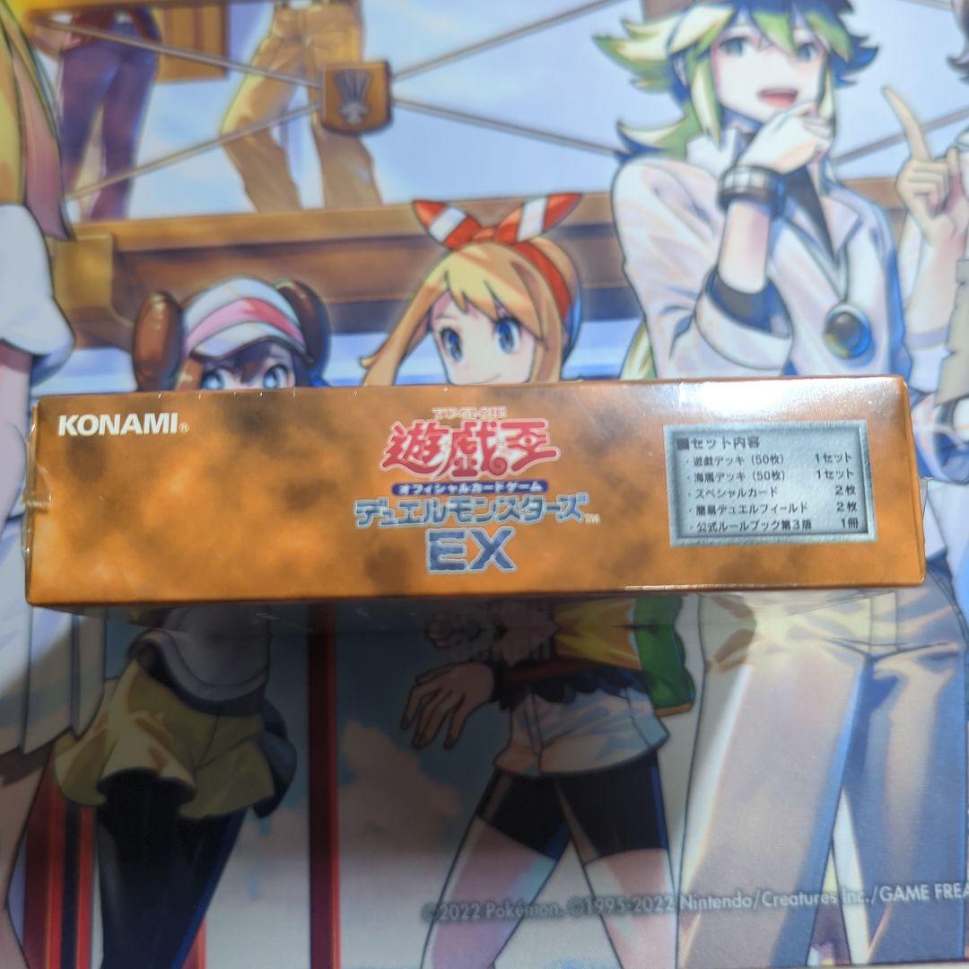 遊戯王 デュエルモンスターズ EX BOX 初期　スターター　シュリンク付き！