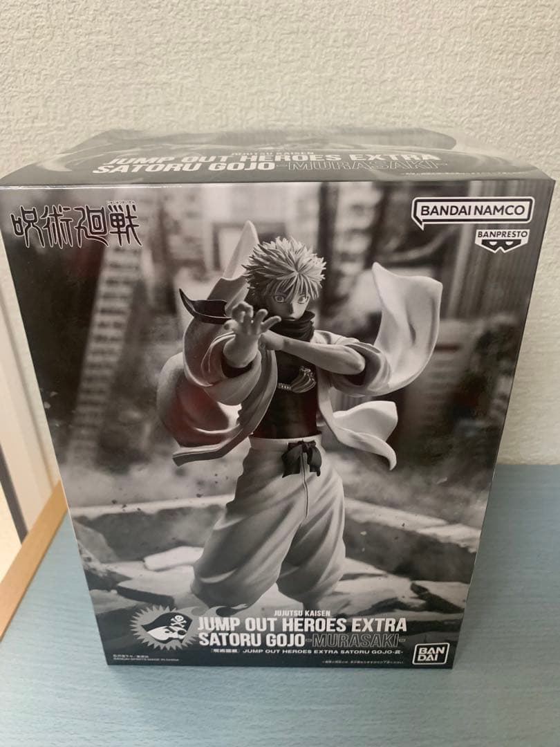 五条悟 フィギュア ジャンプGIGA 2024WINTER応募者全員サービス