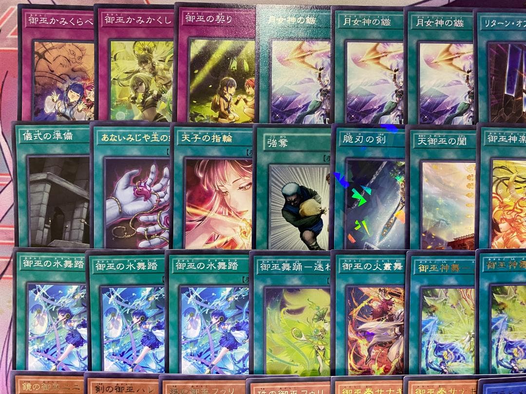 【24時間以内発送】遊戯王　御巫　みかんこ　本格構築済みデッキ