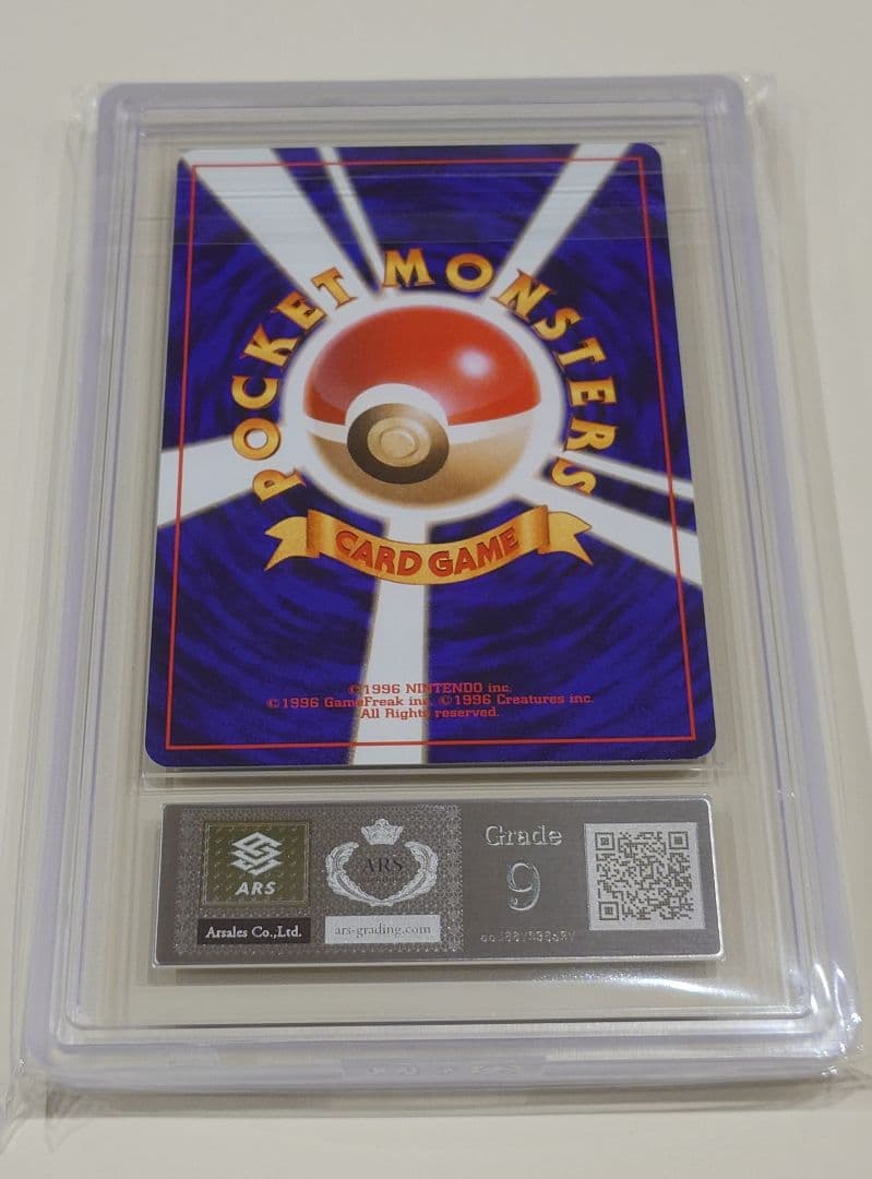 ロケット団のおねーさん ARS9 旧裏 PSA ポケモンカード - メルカリ