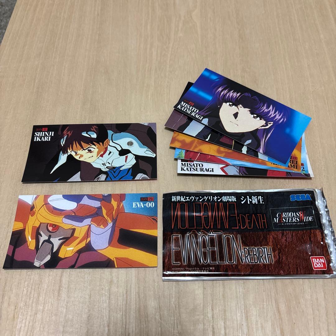 希少 1997年 新世紀エヴァンゲリオン シト新生 カードダスマスターズ