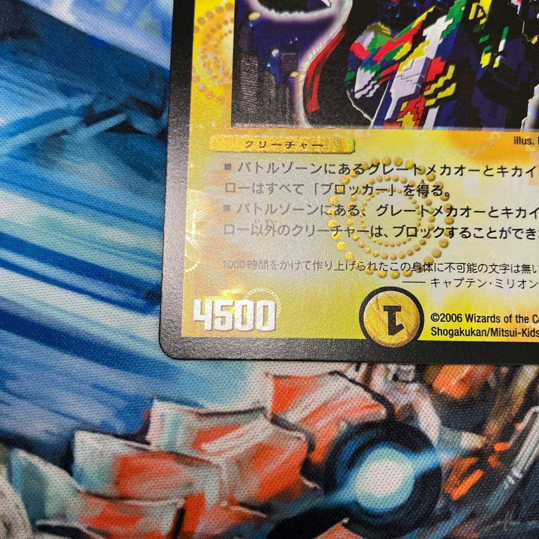 美品 キャプテンミリオンパーツ ワンオーナー