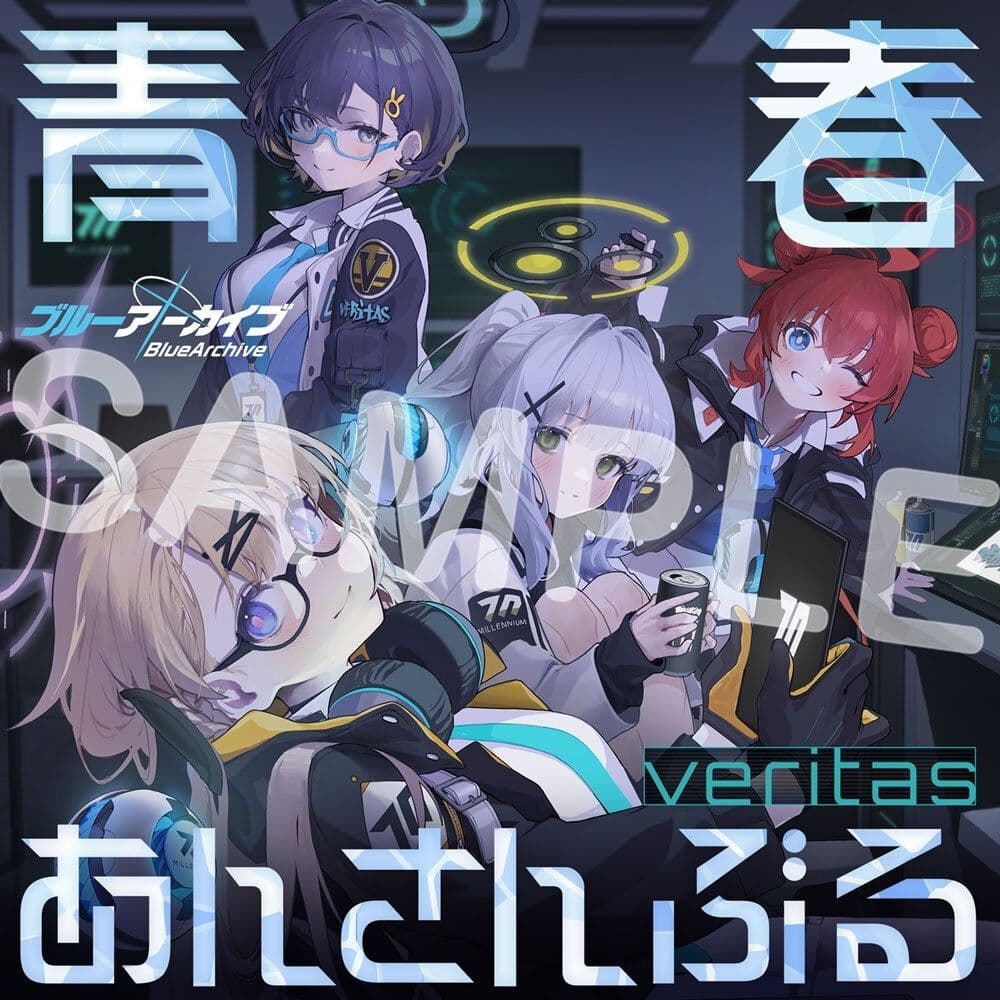 ブルーアーカイブ グッズ まとめ売り