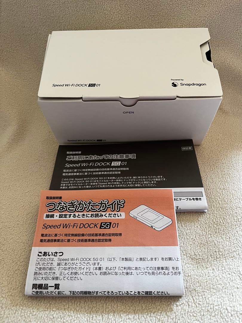 WiMAX Speed Wi-Fi DOCK 5G美品 - メルカリ