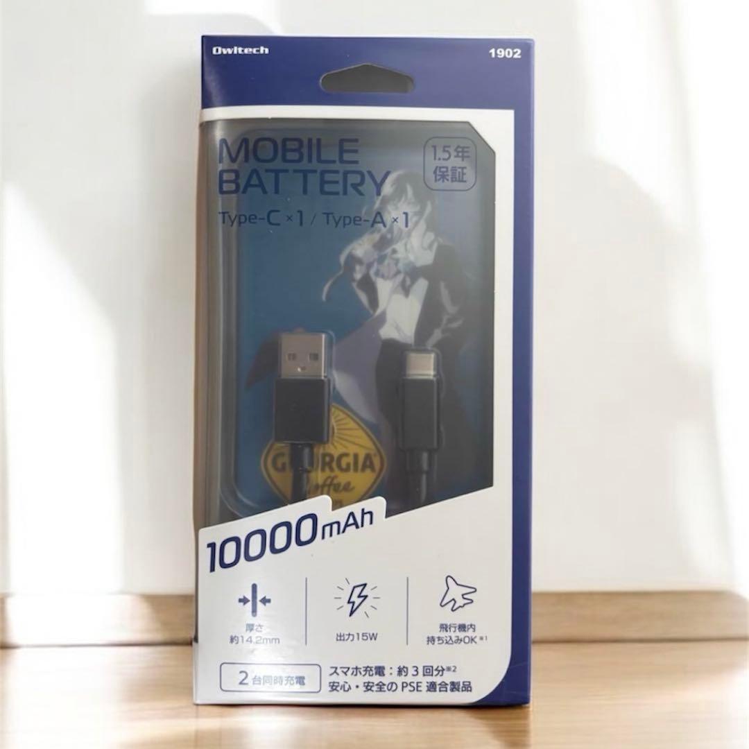 Adoコラボ モバイルバッテリー No.2 コカコーラ　ジョージア Adoちゃん✖️ジョージアコラボ 新しい情報ありがとうございます