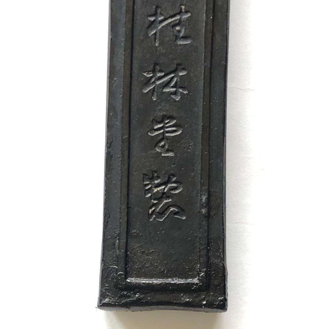 墨 桂林堂 かつら 古墨 黒墨 中古 33g - メルカリ