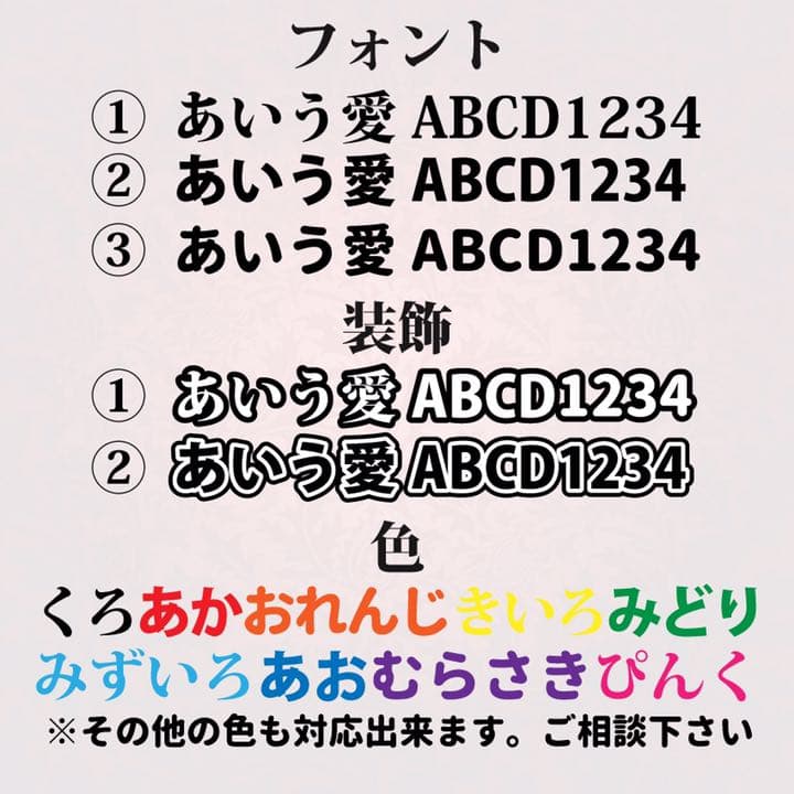 文字いっぱい キンブレシート オーダー受付中
