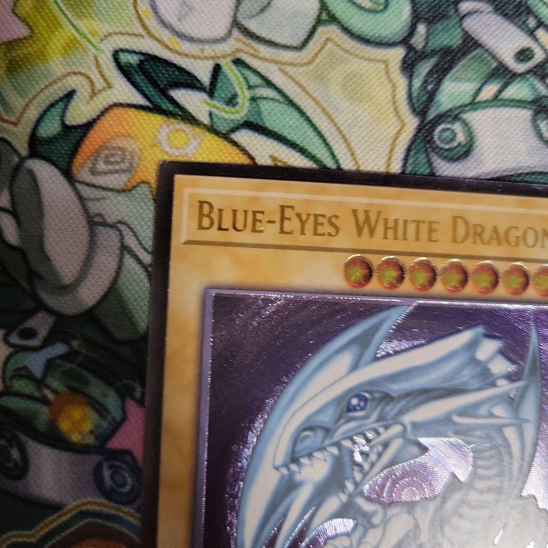 遊戯王　青眼の白龍　英語　レリーフ　op28