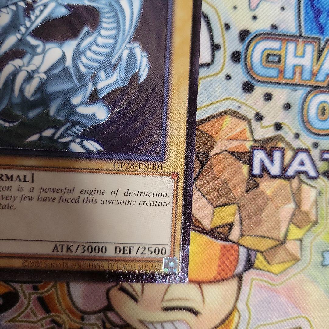遊戯王　青眼の白龍　英語　レリーフ　op28