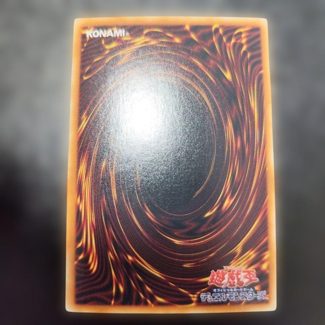 ブラック・ローズ・ドラゴン　ホログラフィックレア