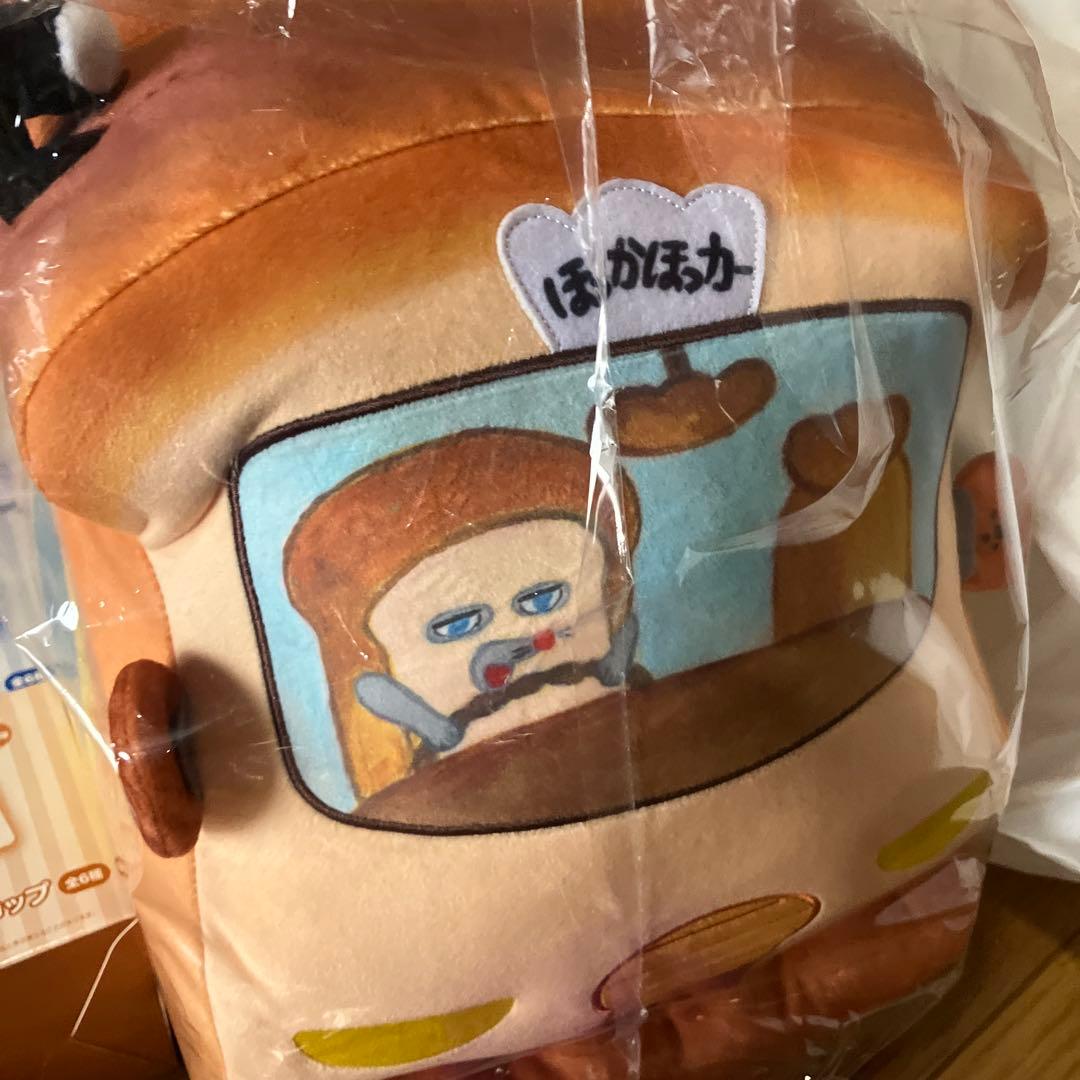 ラストワン　8点セット　パンどろぼう ブロッコリーくじ ボウル　第2弾