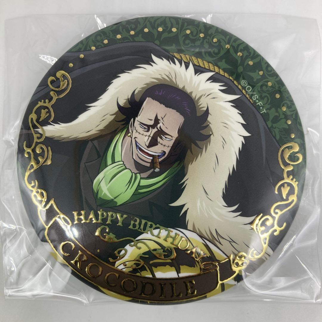 輩缶バッジ　White day サー　クロコダイル　缶バッジ　3種形態