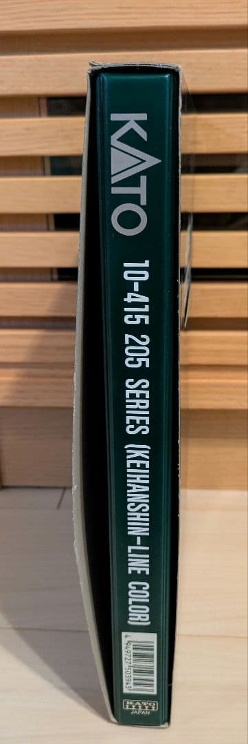 10-415 205系(京阪神緩行線色)7両セット　Nゲージ　KATO