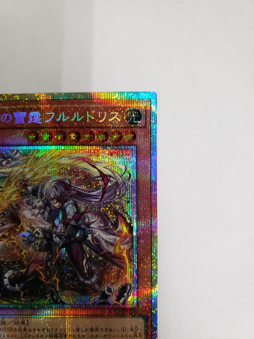 DOOM OF DIMENSIONS PSE 教導の雷霆フルルドリス プリズマ