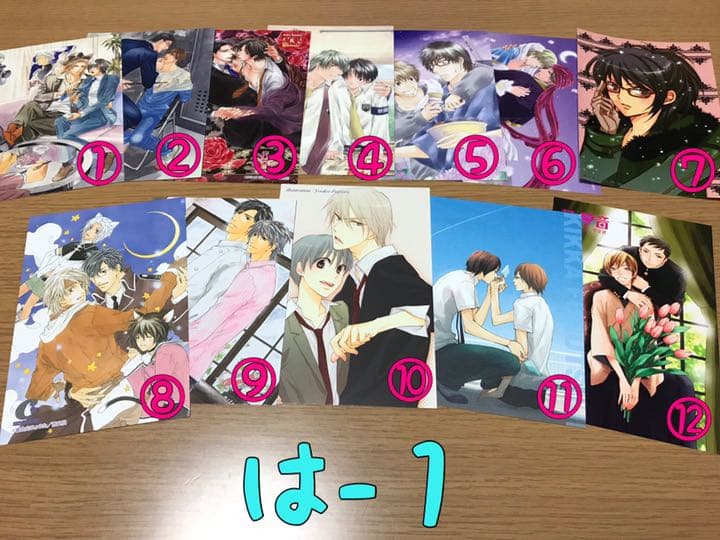 ボーイズラブ 漫画家様ポストカード なはまやらわ その他