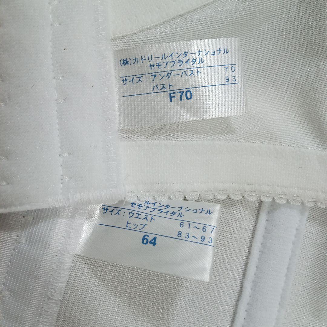 結城明日奈様　2点セット