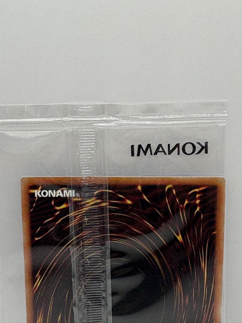 遊戯王　カオスソルジャー プリズマ プリシク 新品　未開封 3000枚 限定