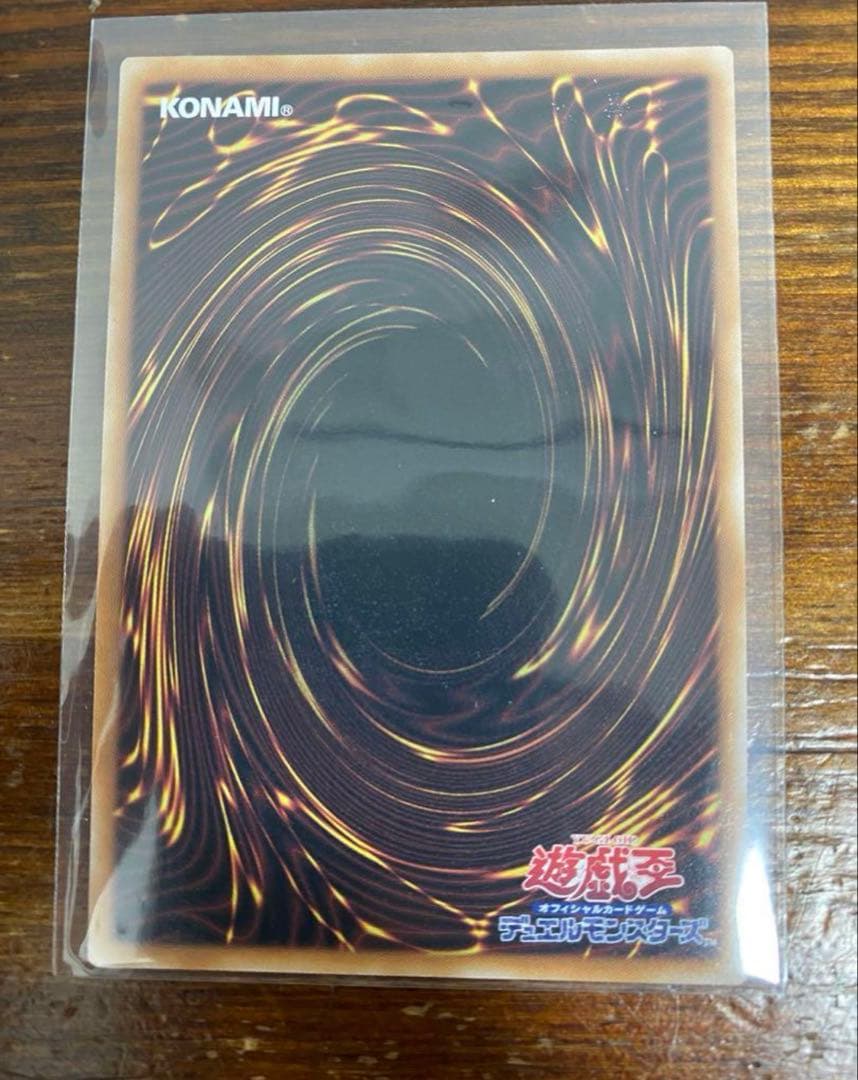 遊戯王 25th 3点セット