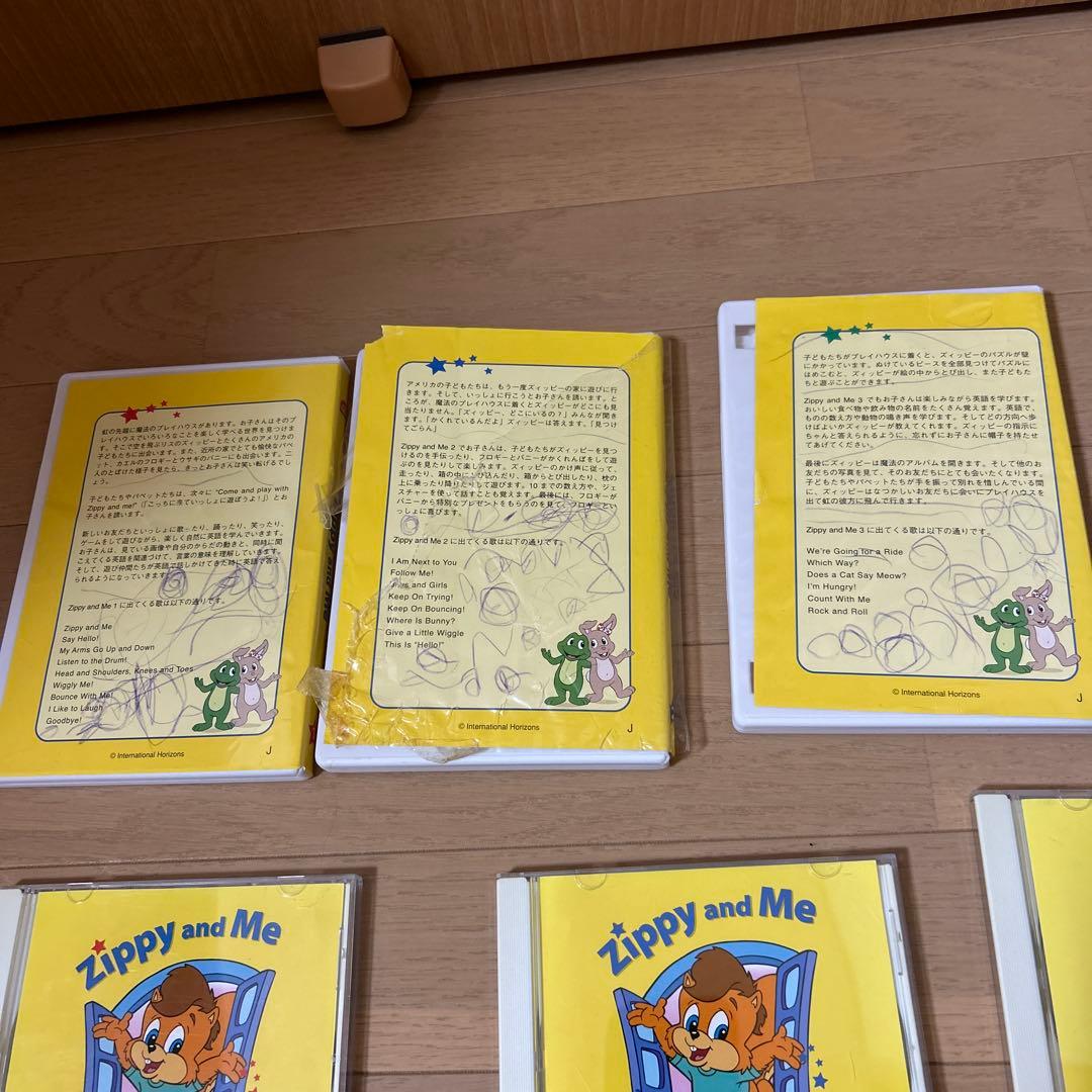 引*×様 DWE Zippy and Me DVD・CDセット