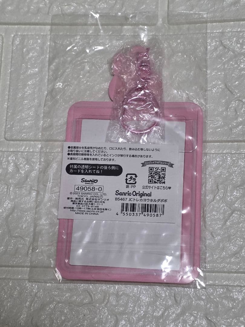 JOCHUM ぽぽ まとめ売り トレカホルダー スマホショルダー 他 おまけ付き