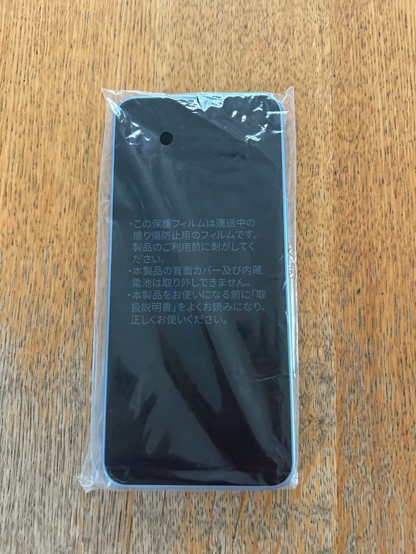 スマートフォン　ワイモバイル　Libero 5G Ⅳ ブルー ワイモバイル「Libero 5G IV」レビュー、2万円スマホのダークホース