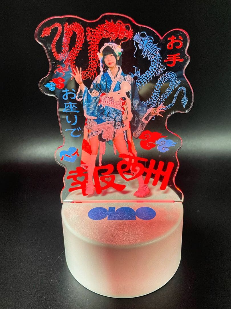 あのちゃん アクリルスタンド セット ナガノ あのちゃんねる 猫吐極楽