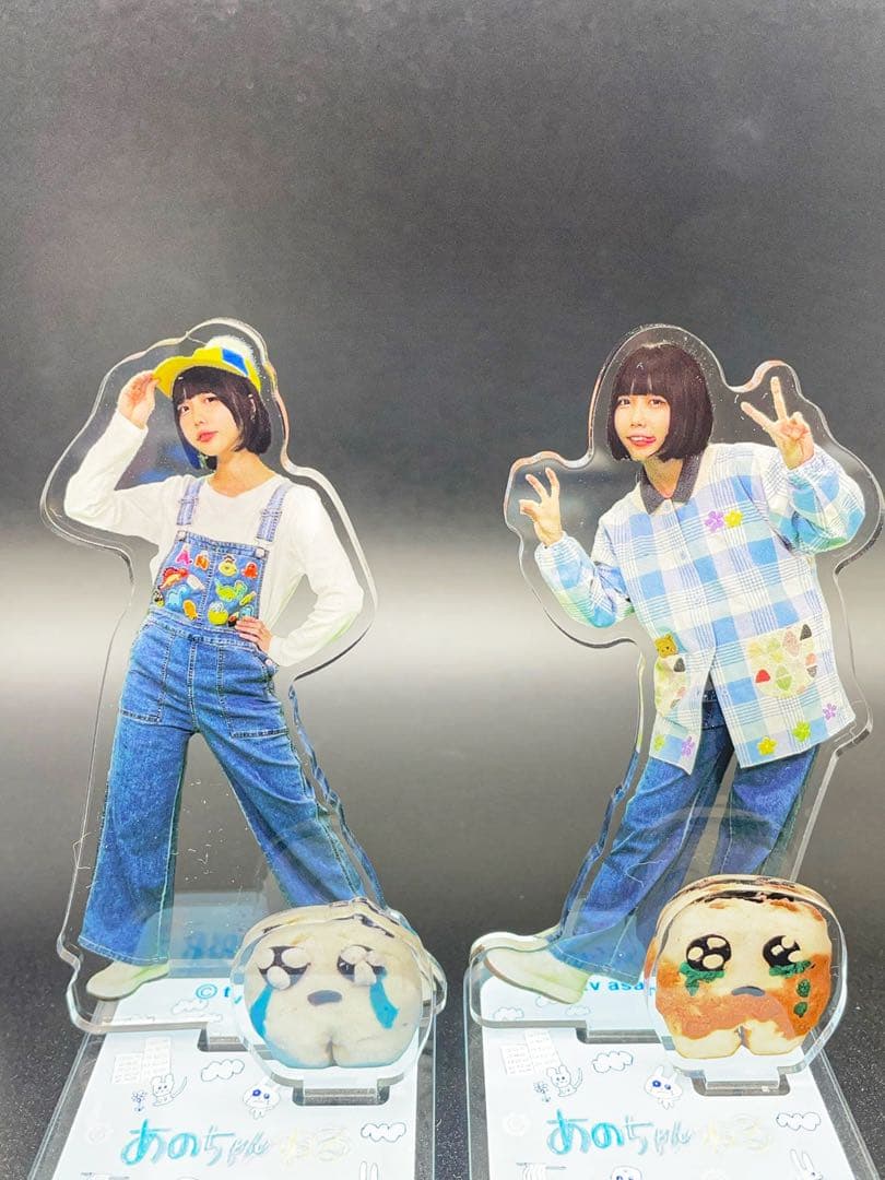 あのちゃん アクリルスタンド セット ナガノ あのちゃんねる 猫吐極楽