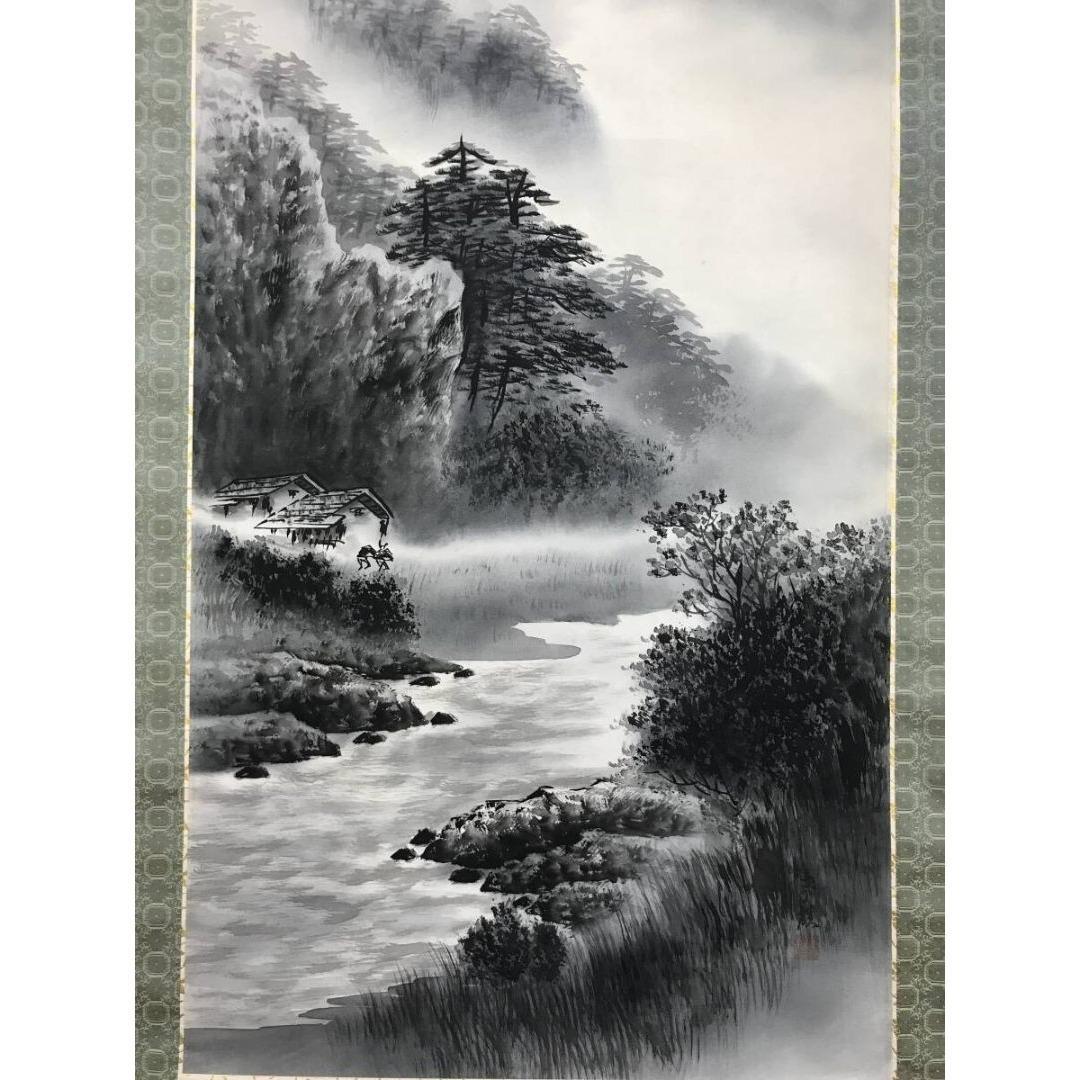 真作/片山孝雄/水墨山水図/山水人物図/掛軸/名家伝来/AK-807