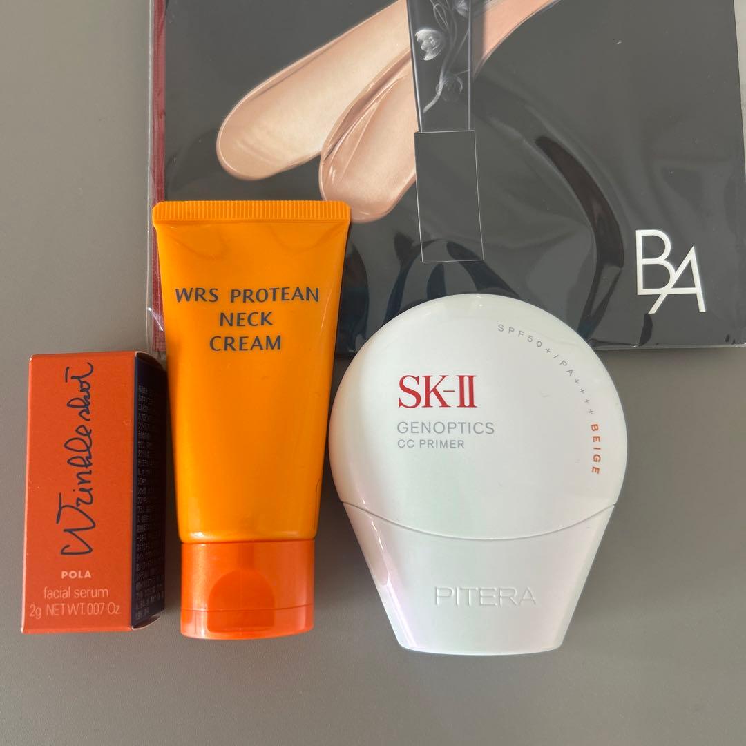 SK-II ジェノプティクス CC プライマー ナチュラルベージュ　おまけ付き 楽天市場】【国内正規品・2025年製造】SK-II SK2 ジェノプティクス CC