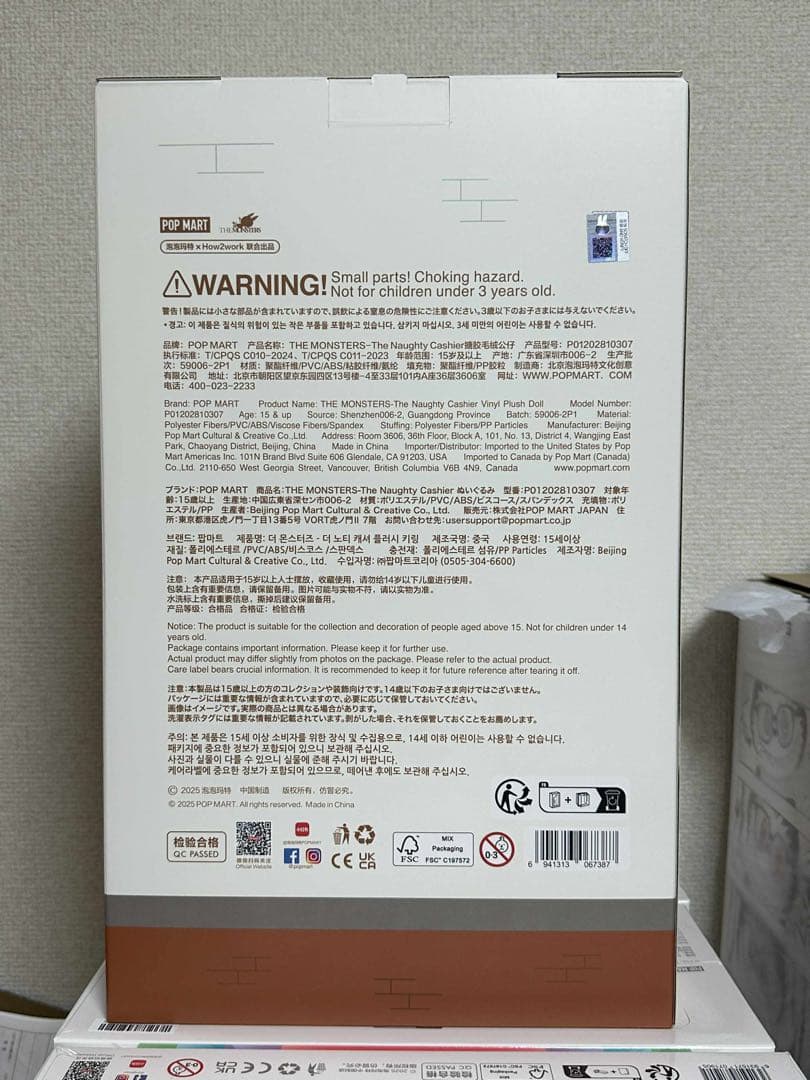 ぬいぐるみ THE MONSTER LABUBU THE NAUGHTY CASHIER