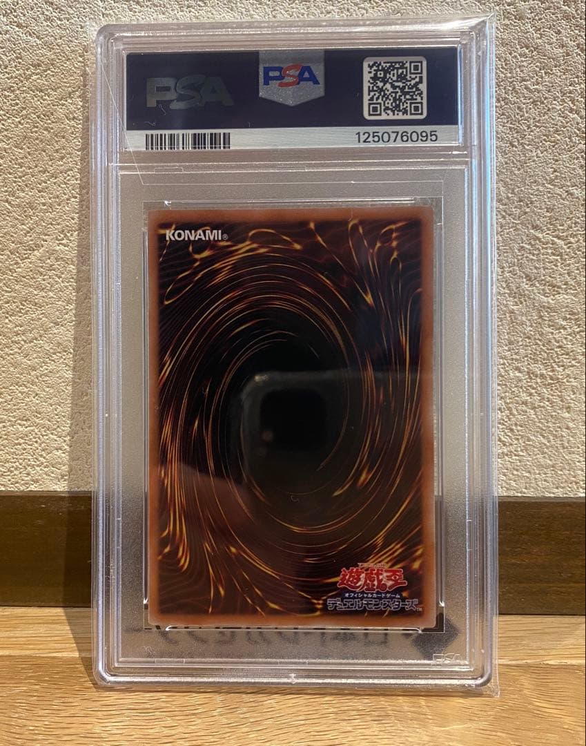 【PSA10】増援 イラスト違い（閃刀姫）25th