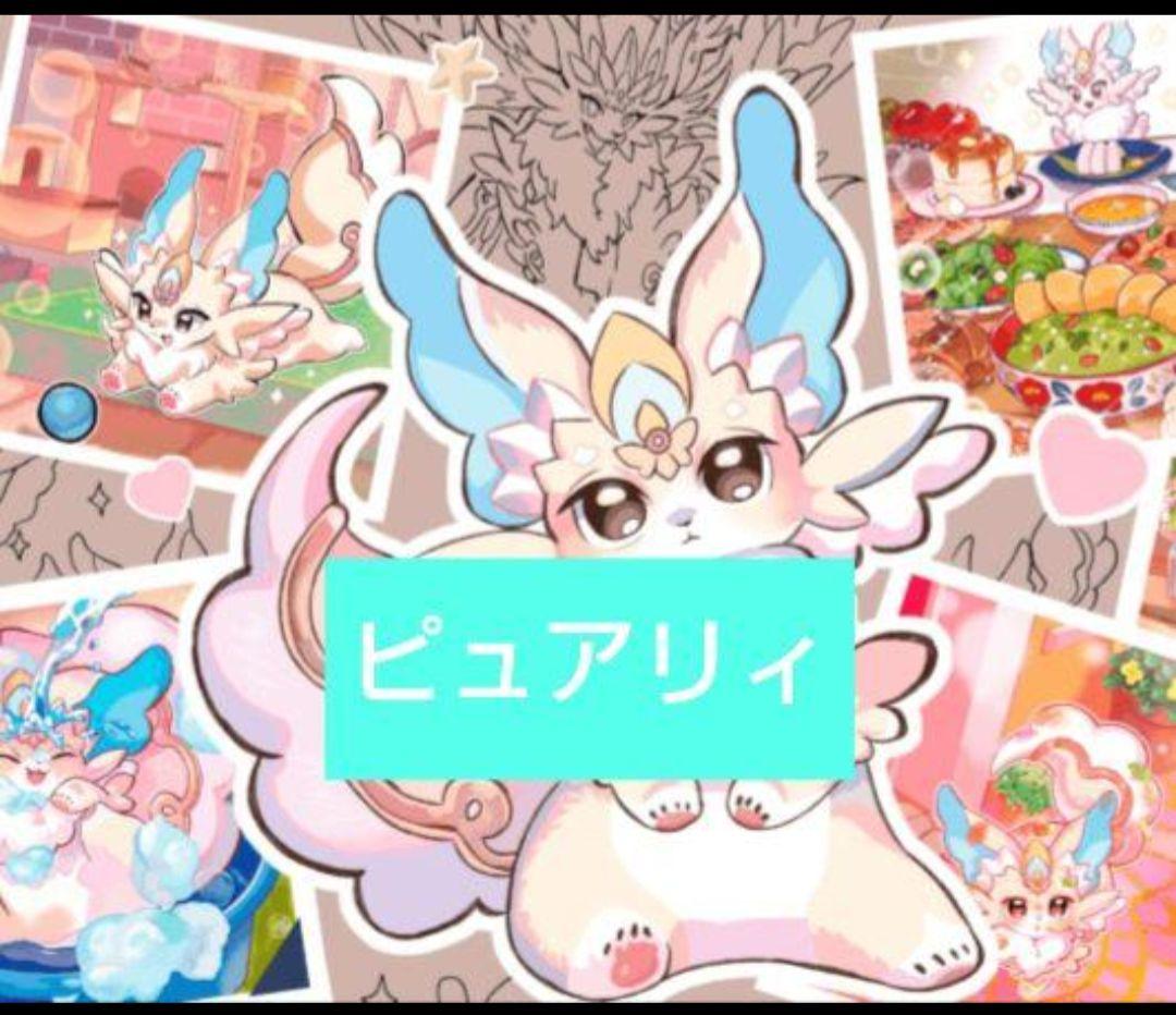 遊戯王 ピュアリィデッキ 遊戯王MD】ピュアリィたのし～～～｜kanata