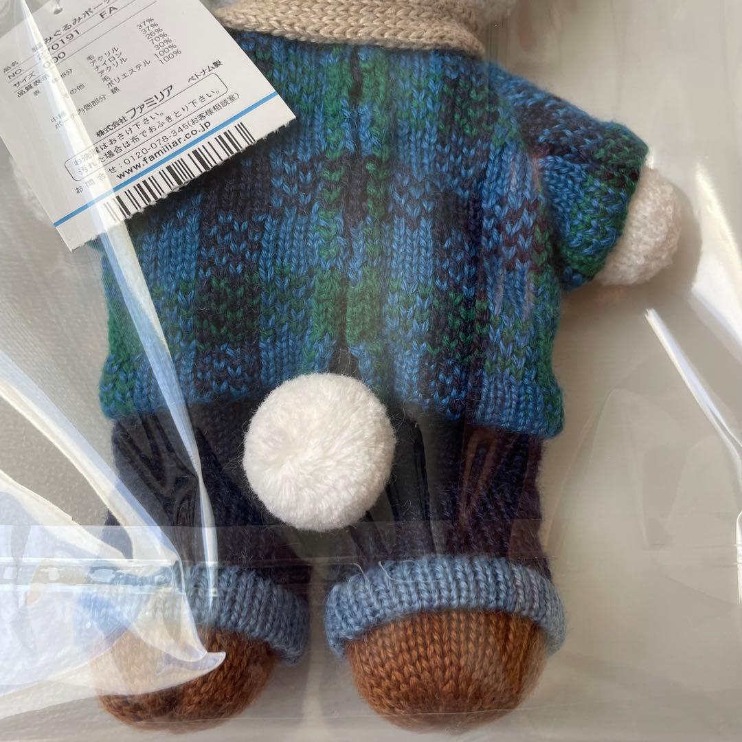 《新品・タグ付き》familiar ファミちゃん　編みぐるみポーチ