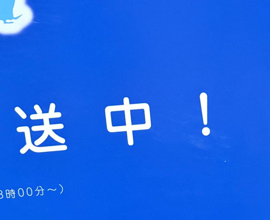 宇宙よりも遠い場所 販促ポスター　アニメ番宣