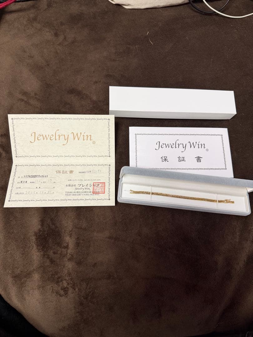 18k 喜平ブレスレット 12面トリプル 11.2g 17cm