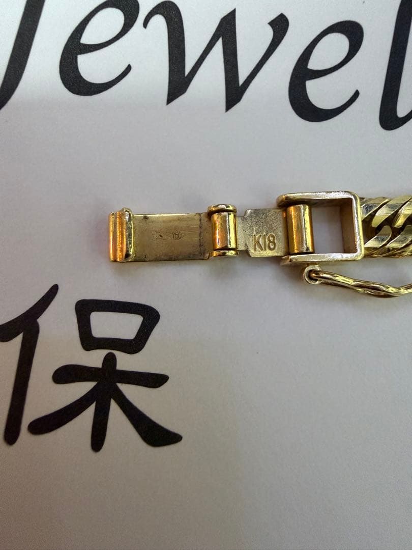 18k 喜平ブレスレット 12面トリプル 11.2g 17cm